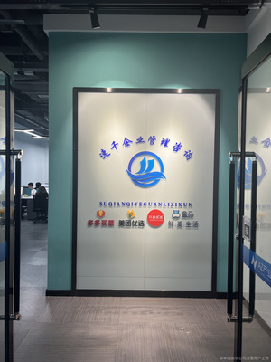 河南速千企业管理咨询 赋能企业成长的专业伙伴