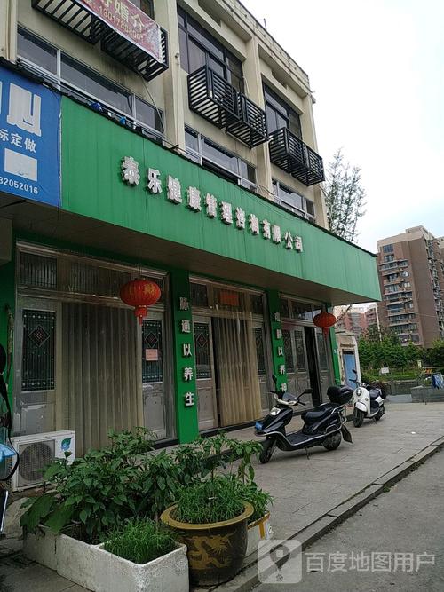 龙湾区标签: 管理咨询公司 公司企业 公司 咨询公司